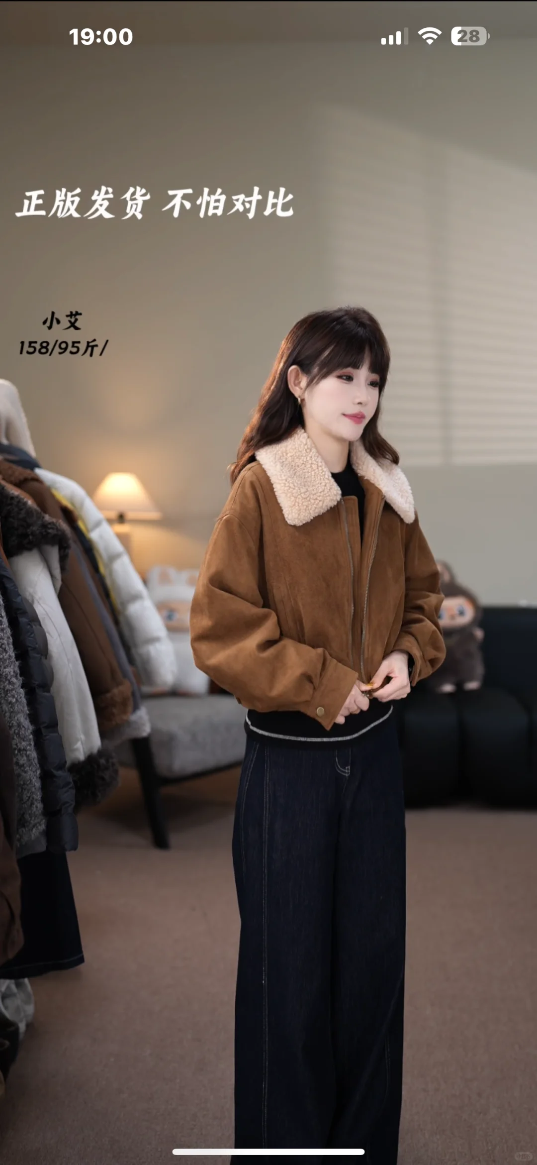 富阳主播招聘，过款模式