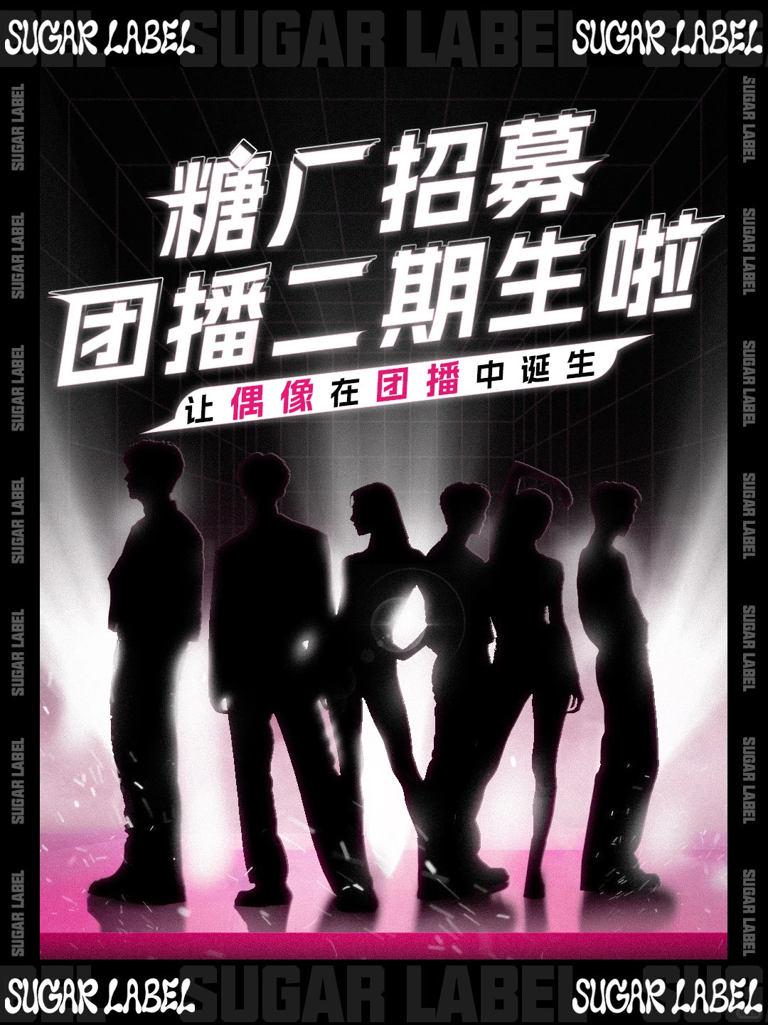 真·Boss直聘，男孩女孩看过来