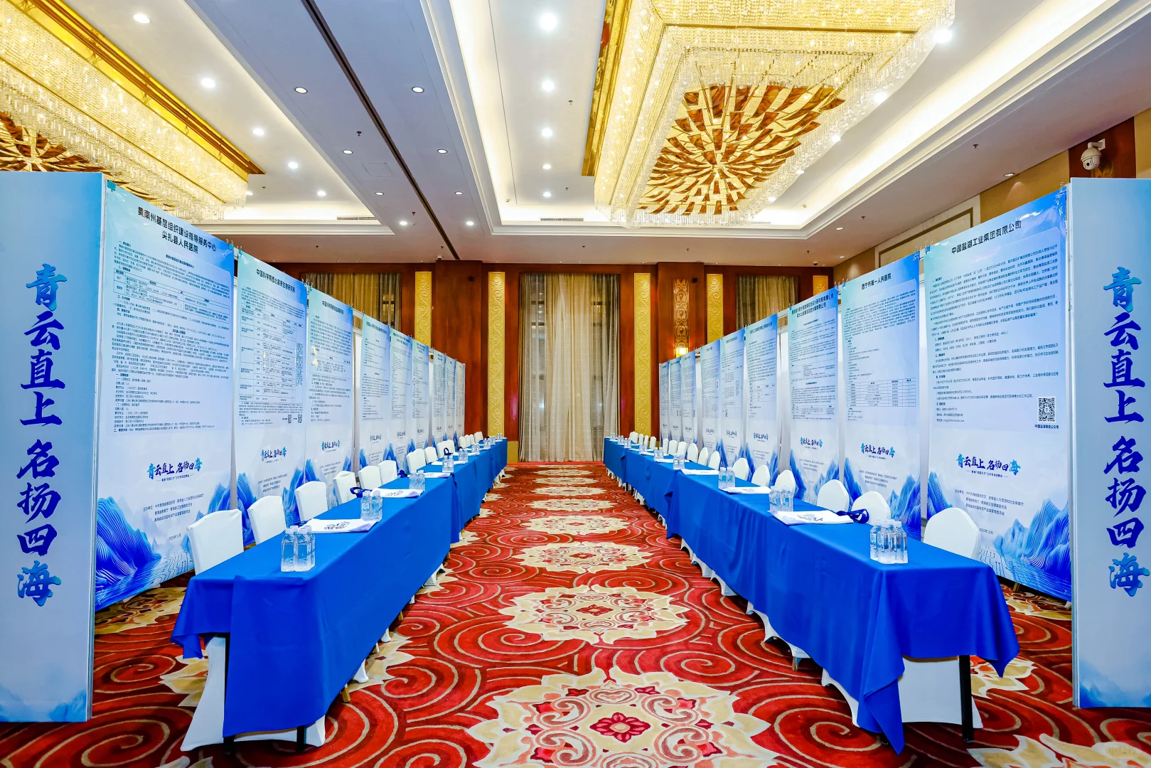 青海“校园引才”兰州专场招聘会