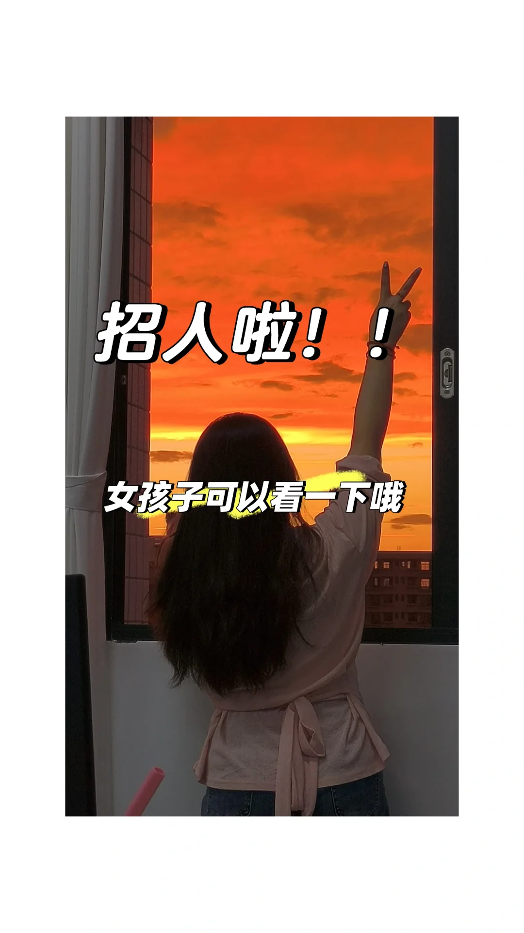 揭阳找工作的女孩子可以看一下哦