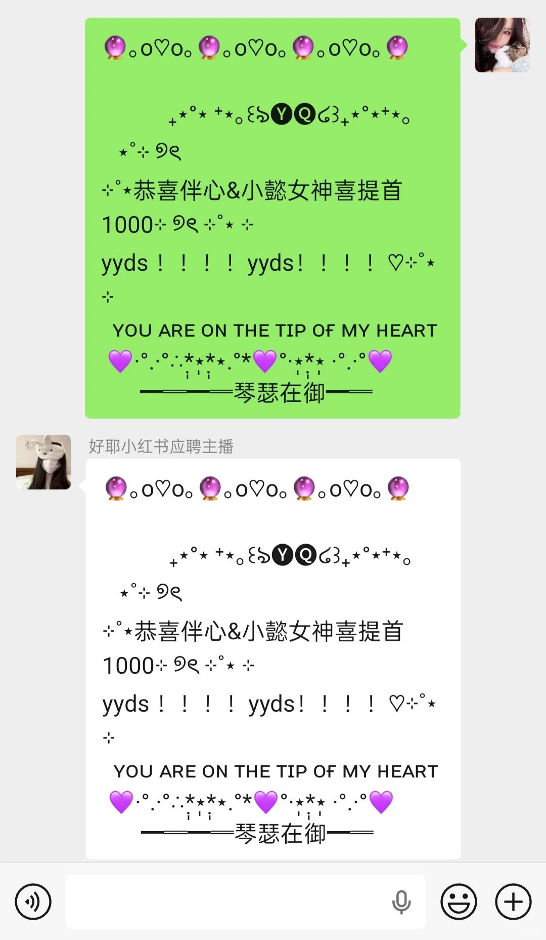 妹妹入职两个小时不到接的第一个首1000