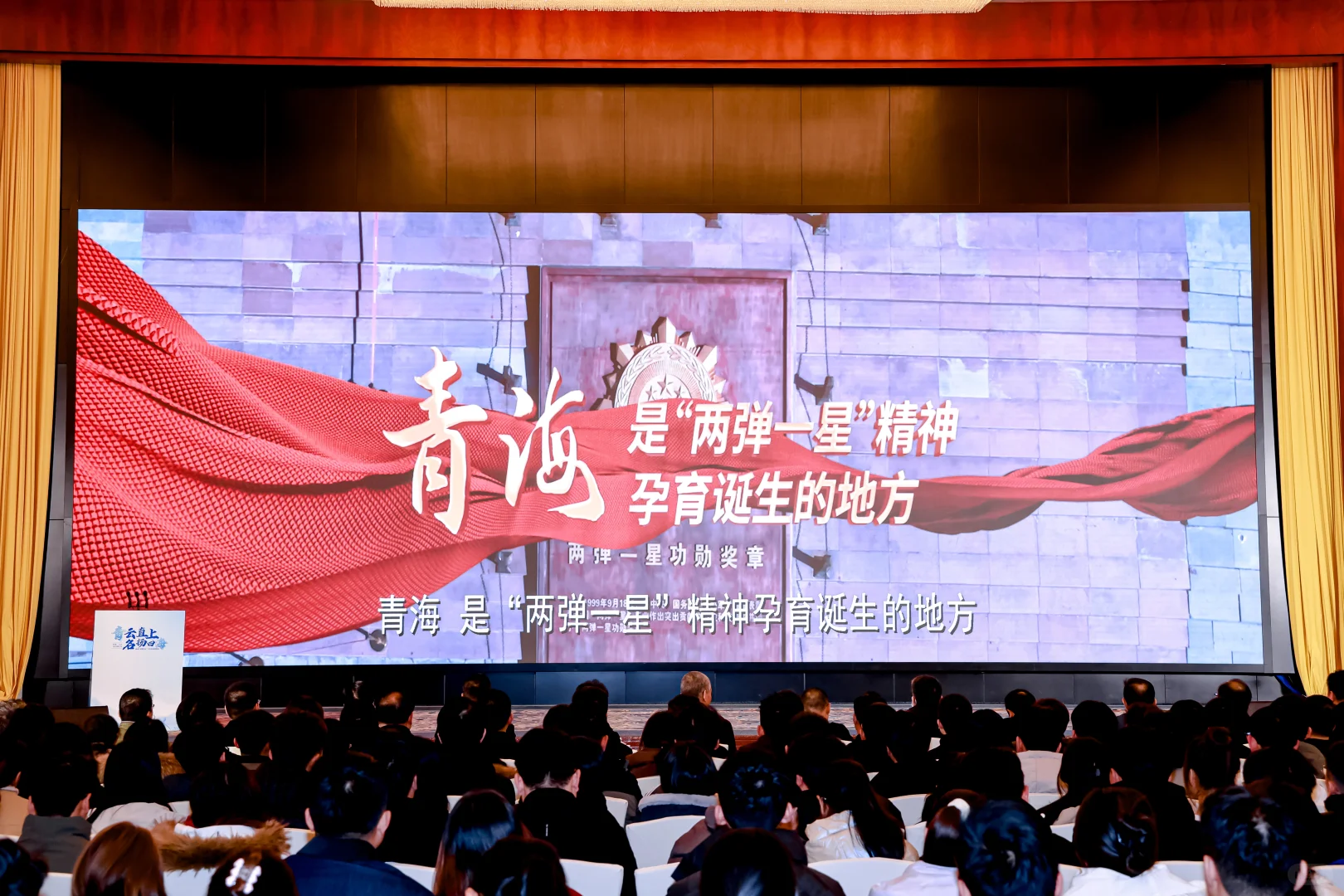 青海“校园引才”兰州专场招聘会