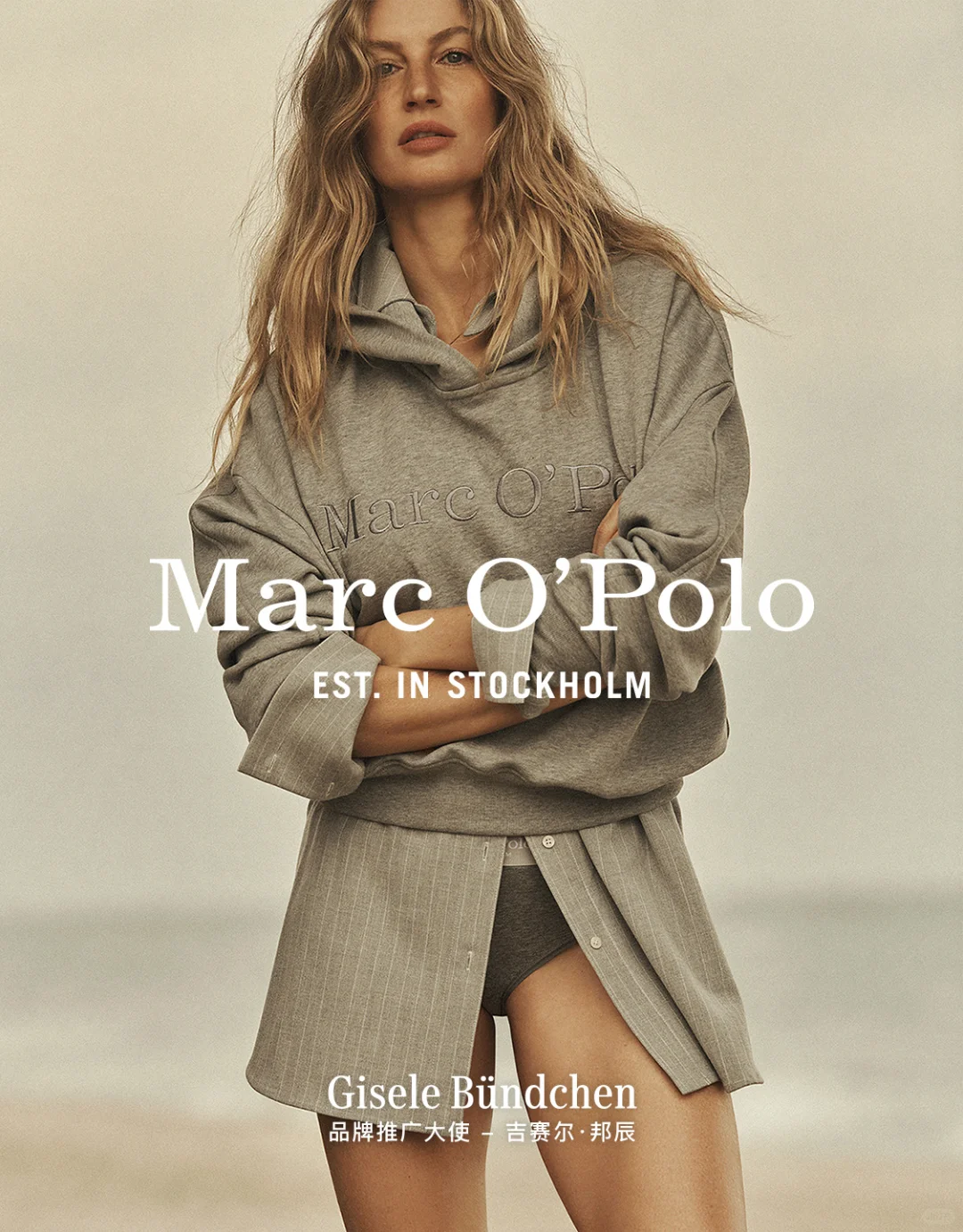 成都女装主播快看过来