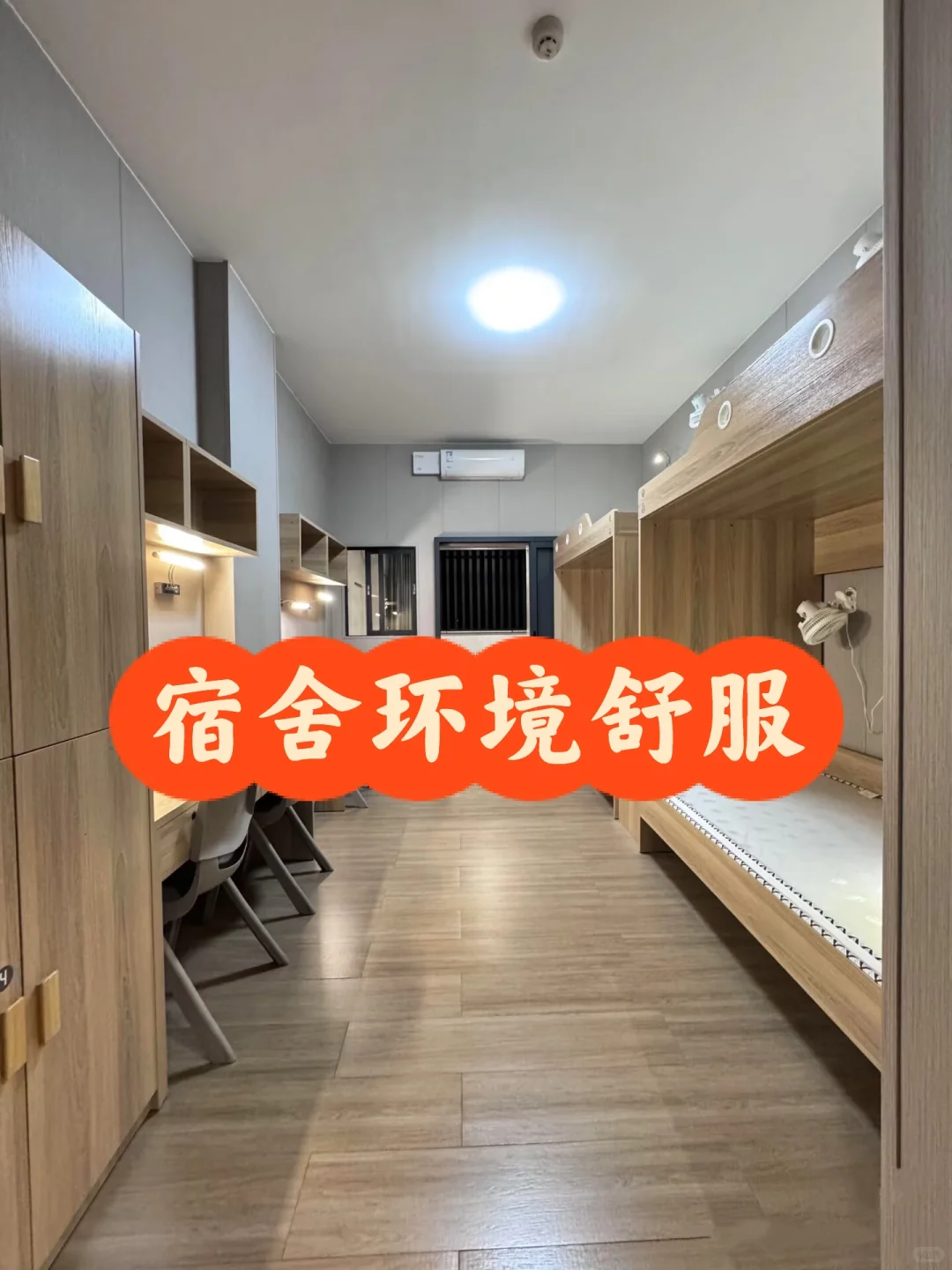 大厂直招， 26 /小时，可转正式工