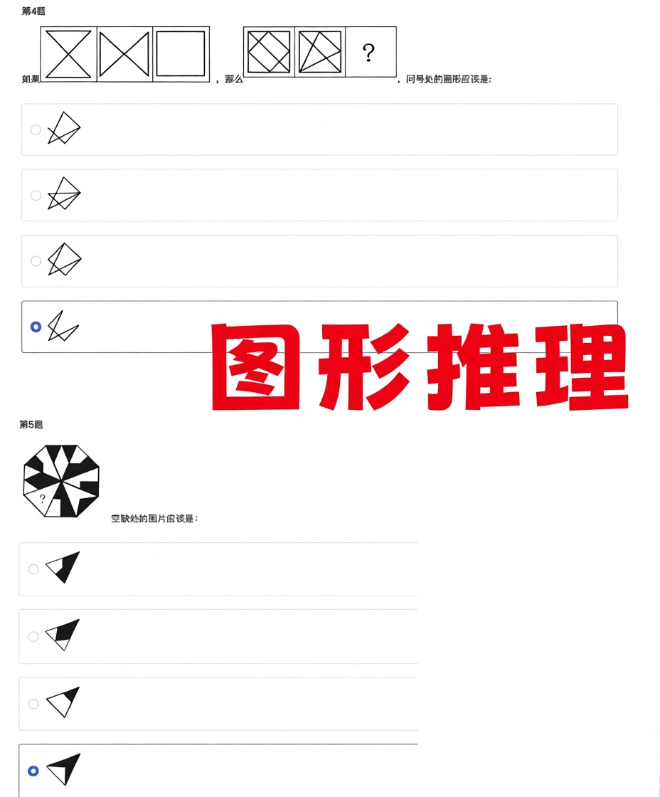 2026中信期货校招测评春招秋招笔试行测题库