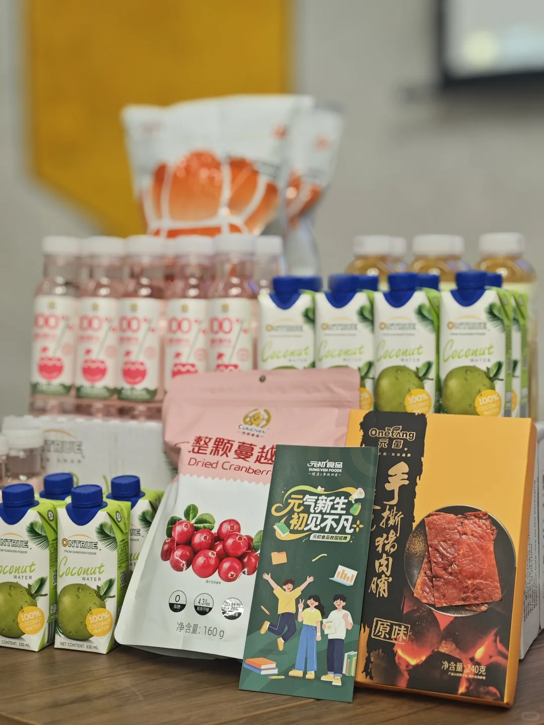 元初2026校招之福建商学院+福农林大学