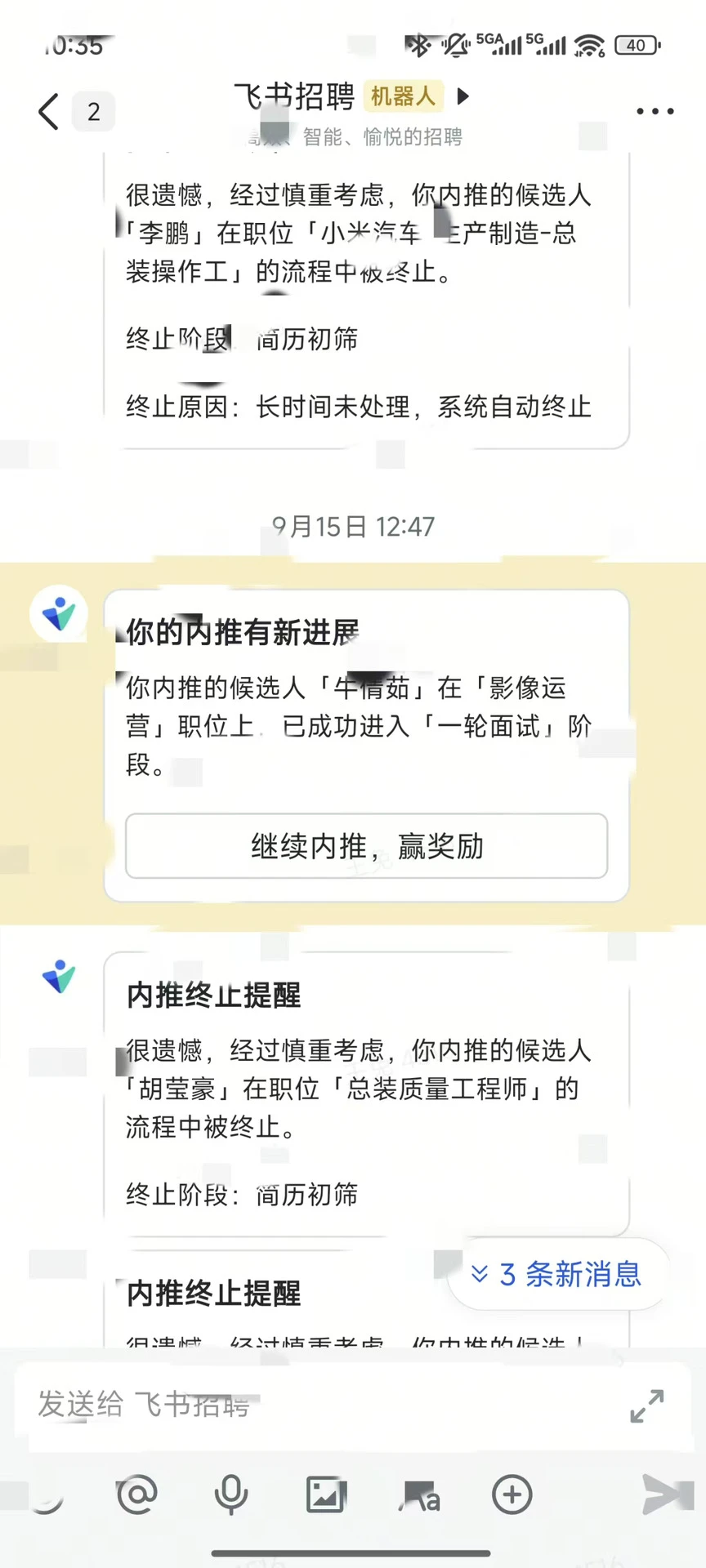 十二月到岗即🉑 有人想来吗？