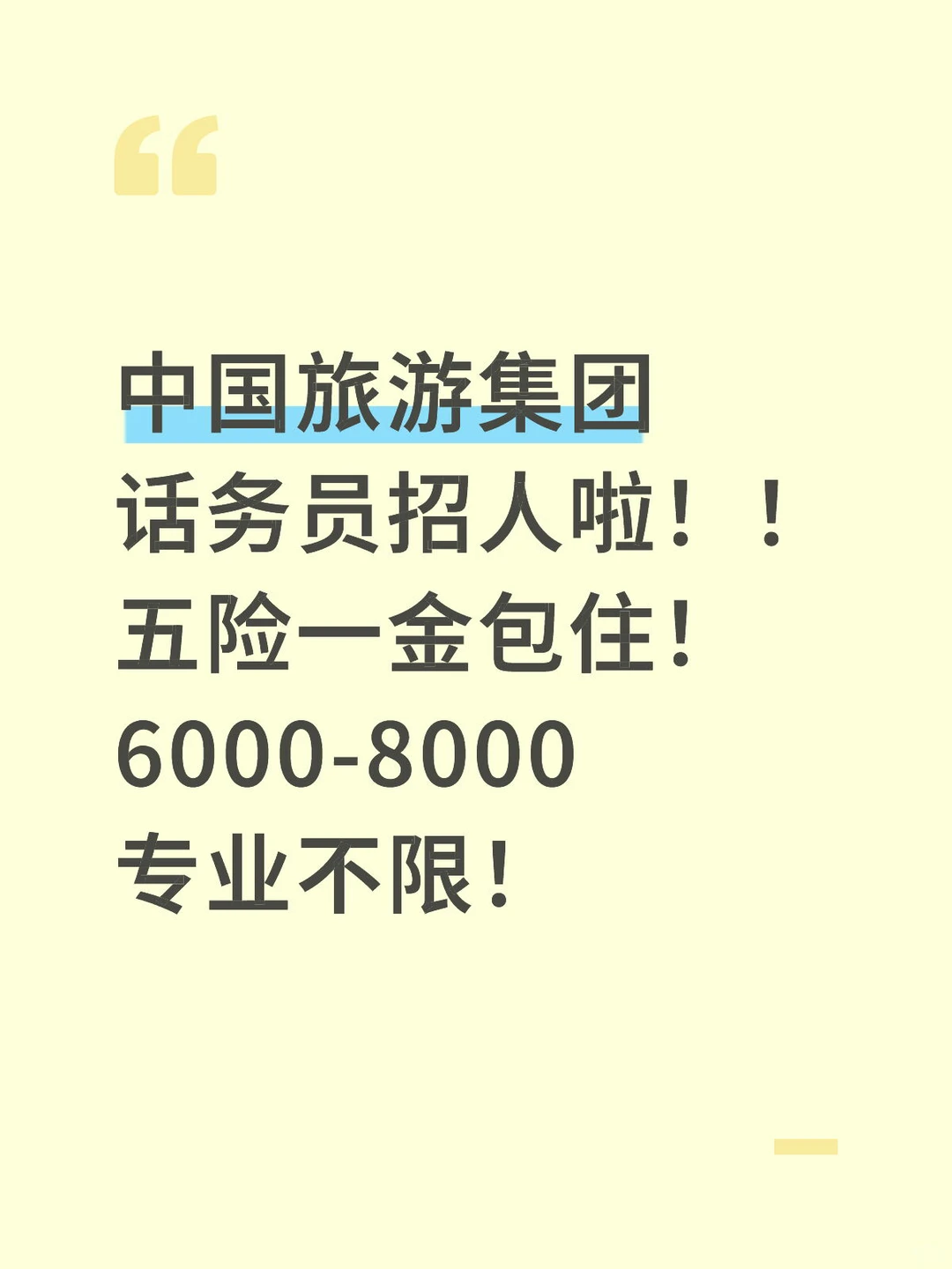 快来人，欢迎骚扰！