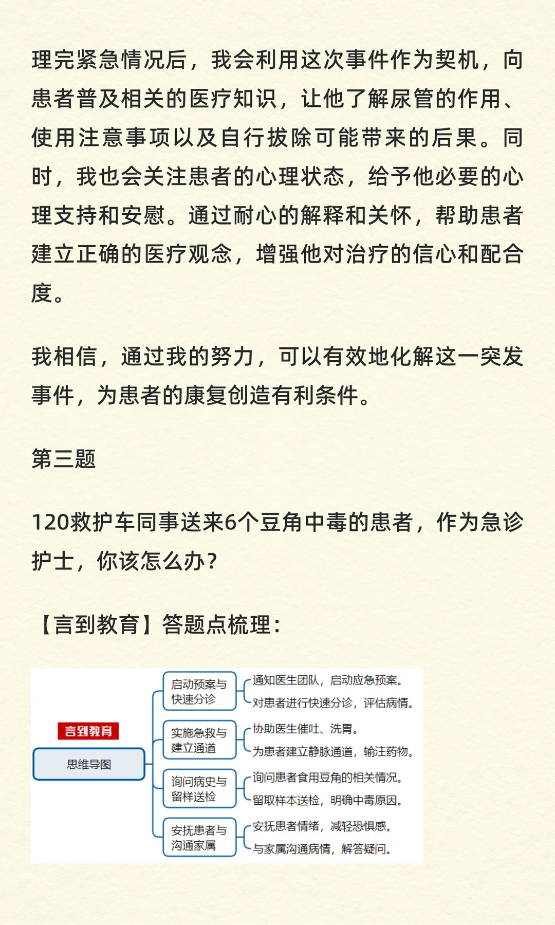 2025年1月11日黑龙江省哈尔滨人才周招聘面