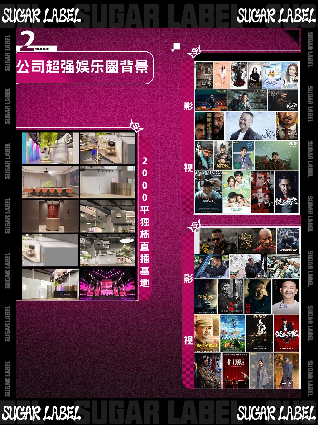 真·Boss直聘，男孩女孩看过来