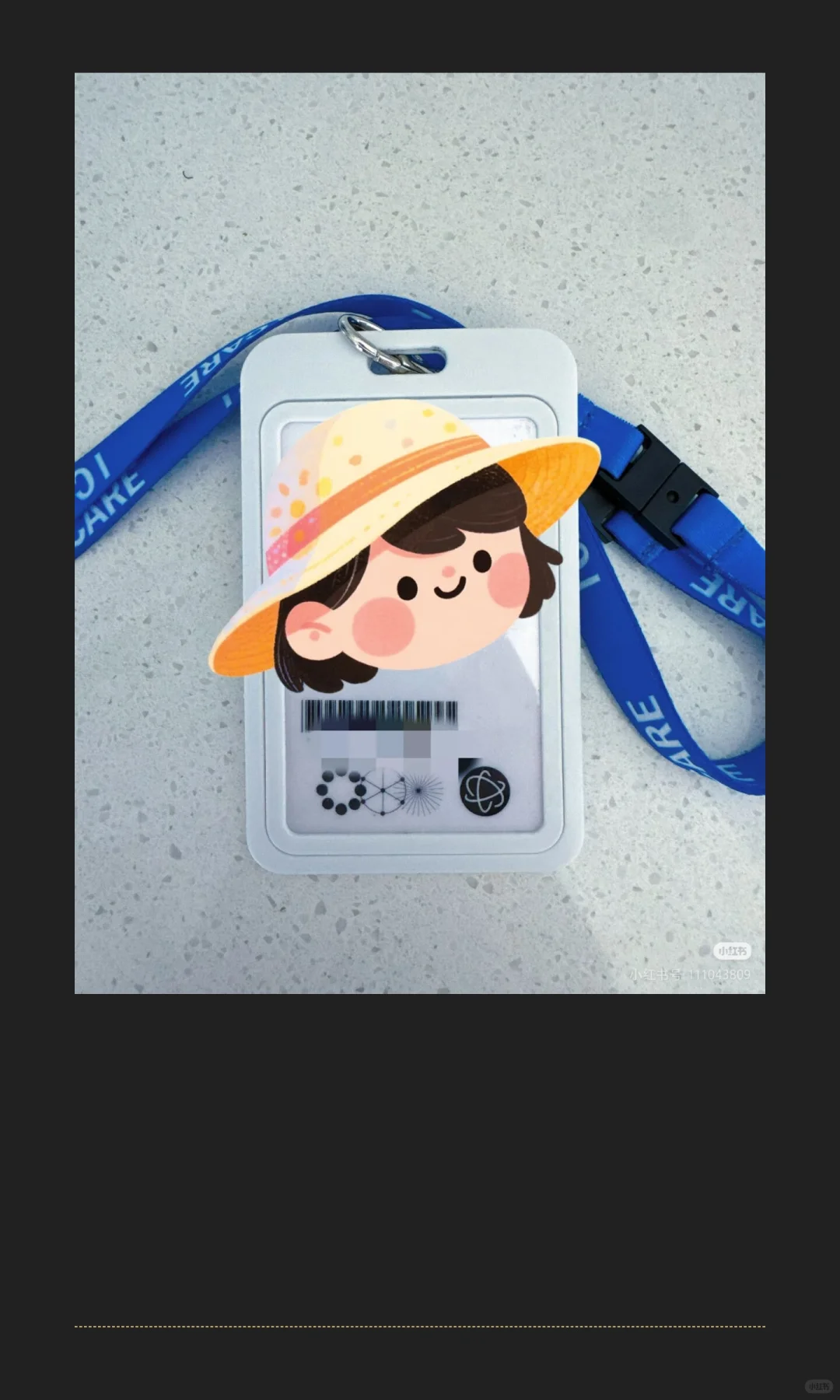 高意直聘：新员工底薪 3650 起，普工公积金