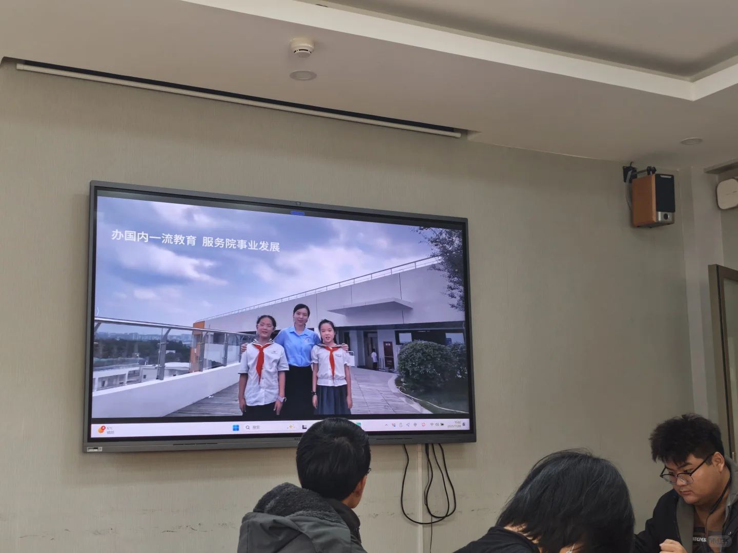 四川省科学城春雷学校26届秋招