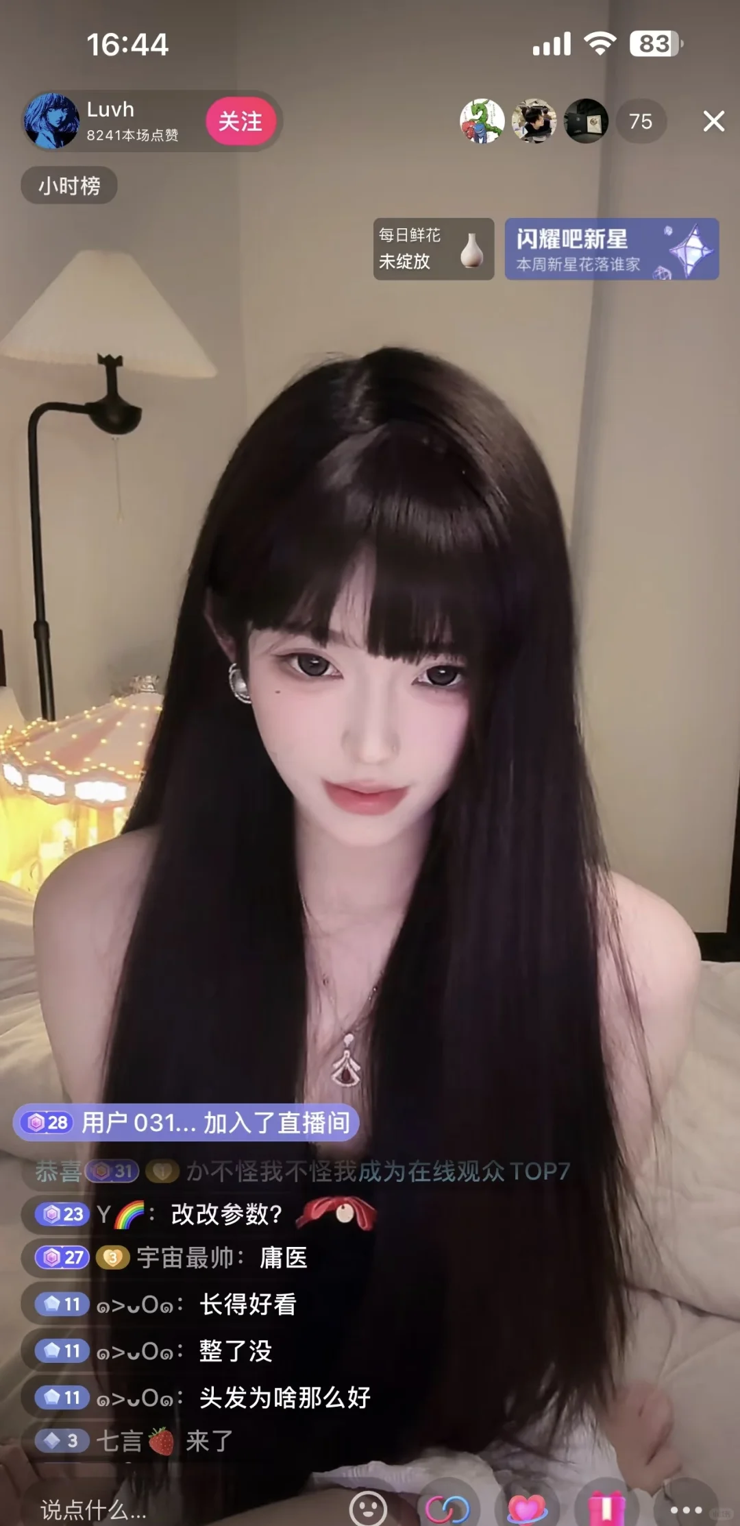 7天1.4w粉丝，如何让大哥一眼喜欢？