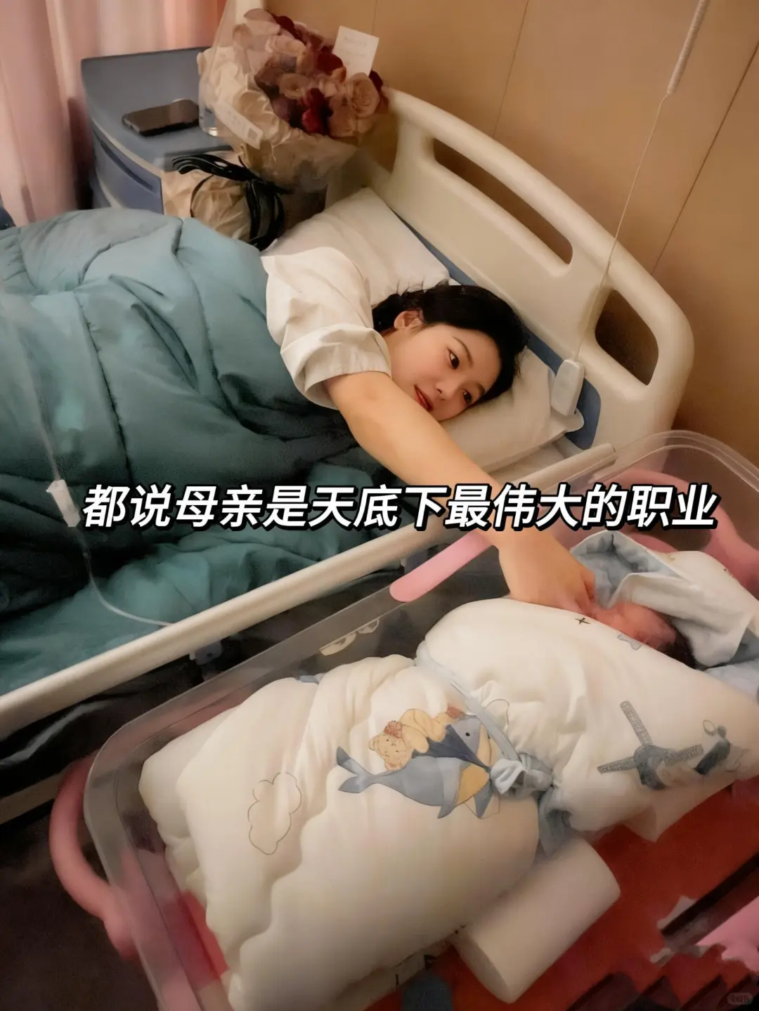 宝妈拜拜，这大概就是我努力的意义呀