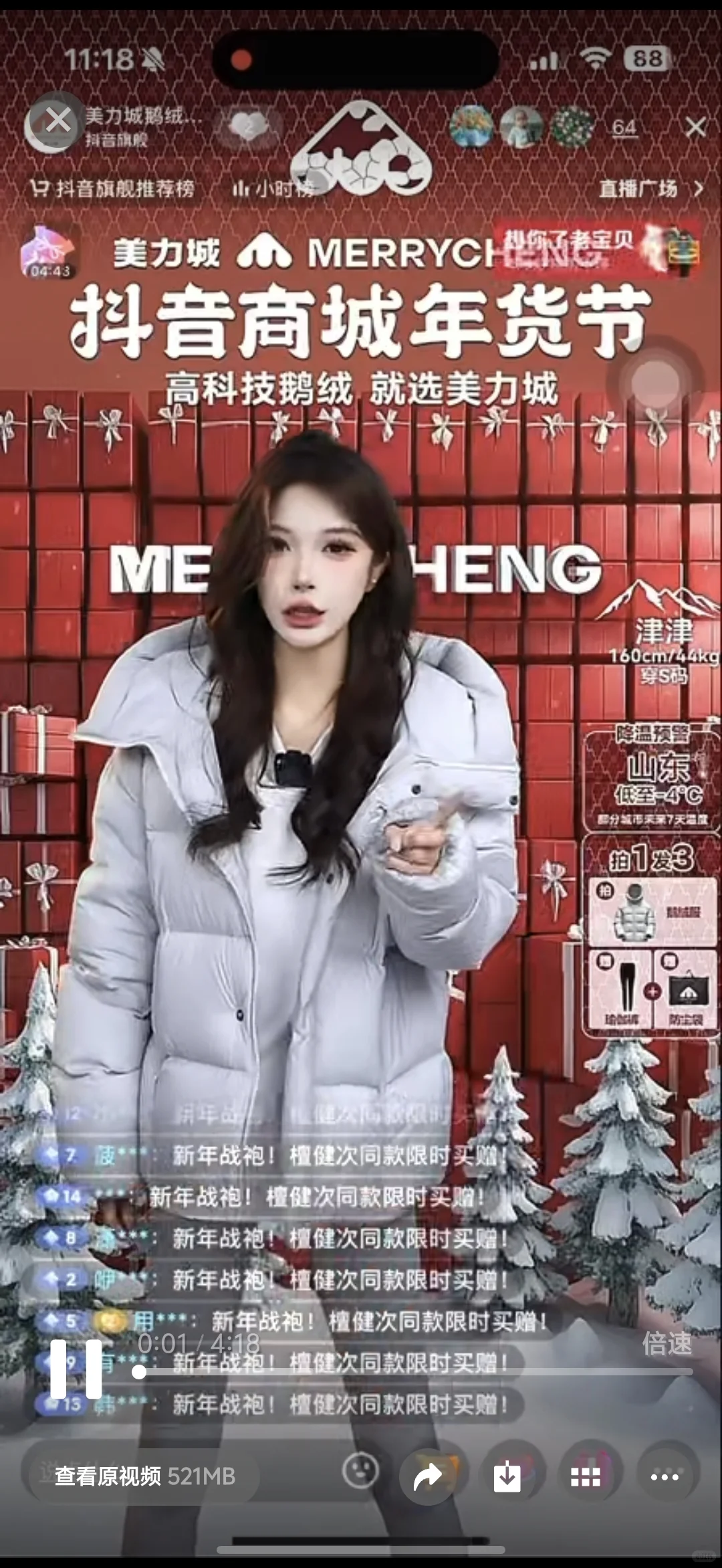 年底最后发一次