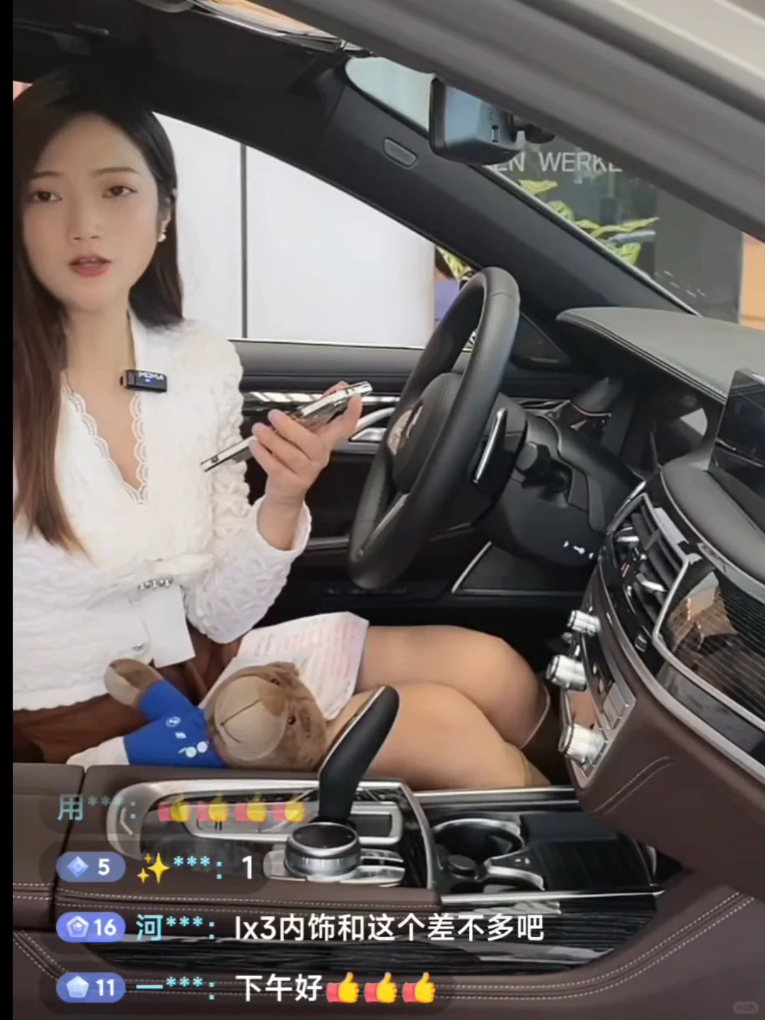 坦白局｜2025年 什么人适合做带货主播？