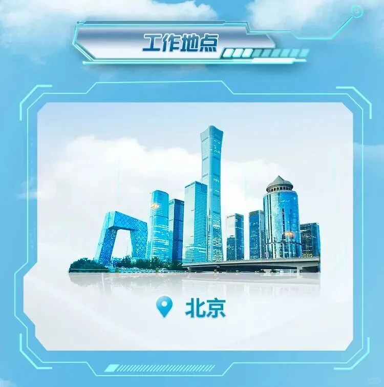 【校招】中国中车2026年高校毕业生招聘公告