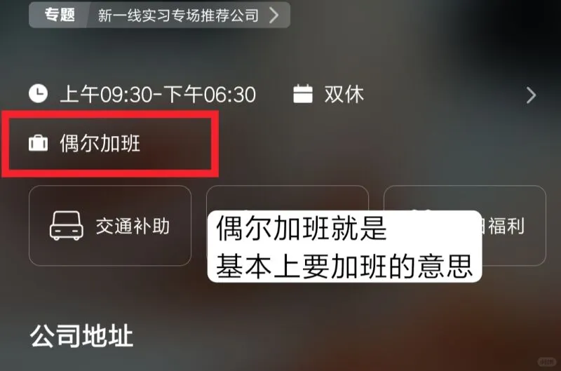 小白无经验 + 高薪包吃住” 的公司，全是坑