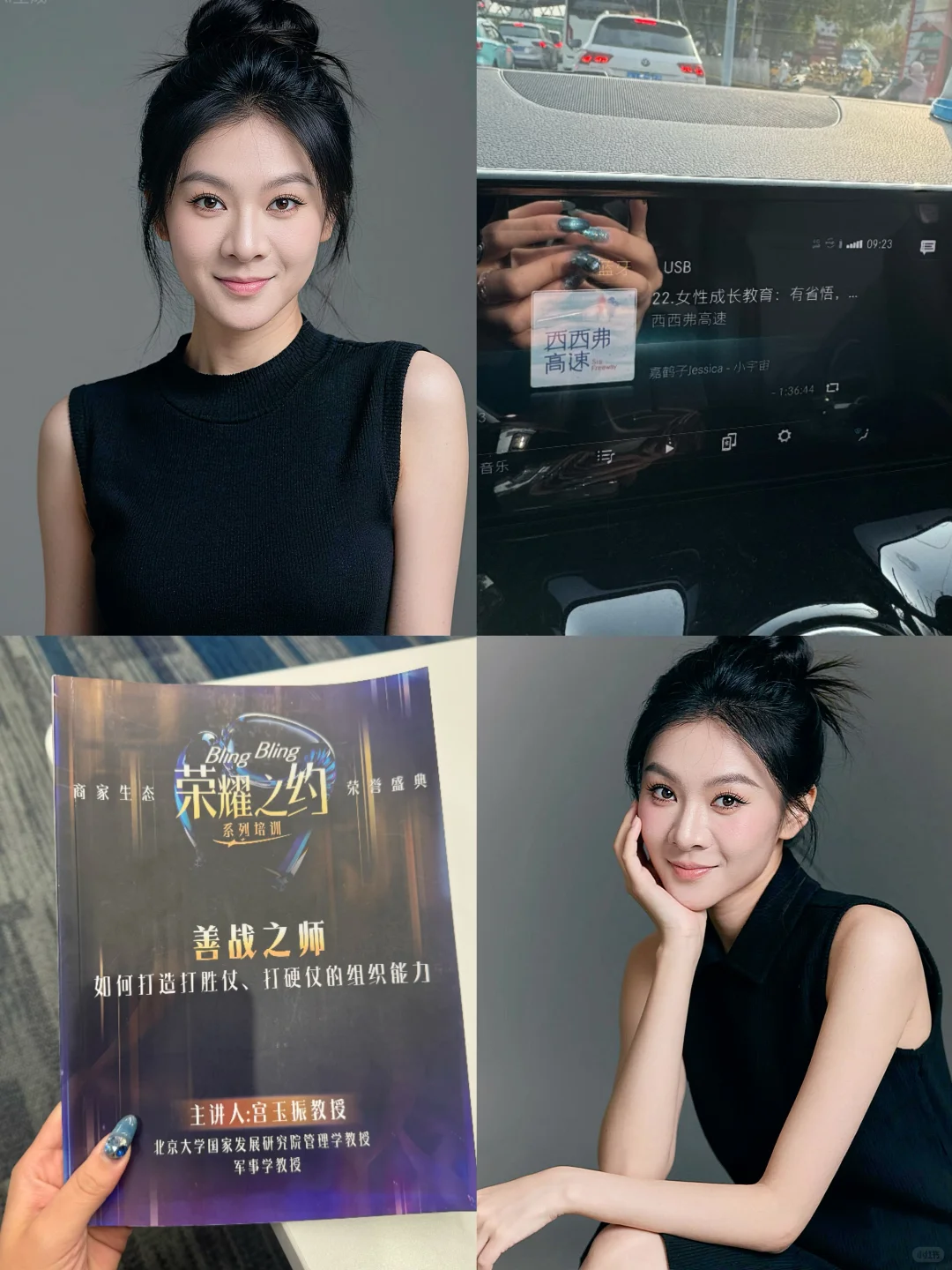 北大军事学教授👨‍🏫来阿里分享 🔥（附直招