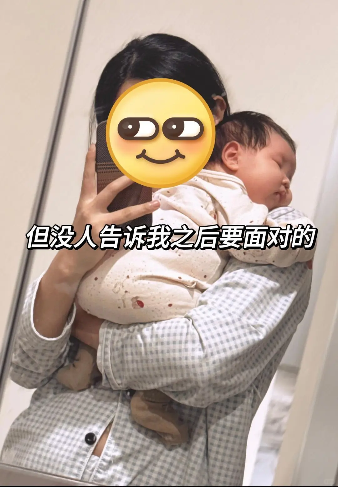 宝妈拜拜，这大概就是我努力的意义呀