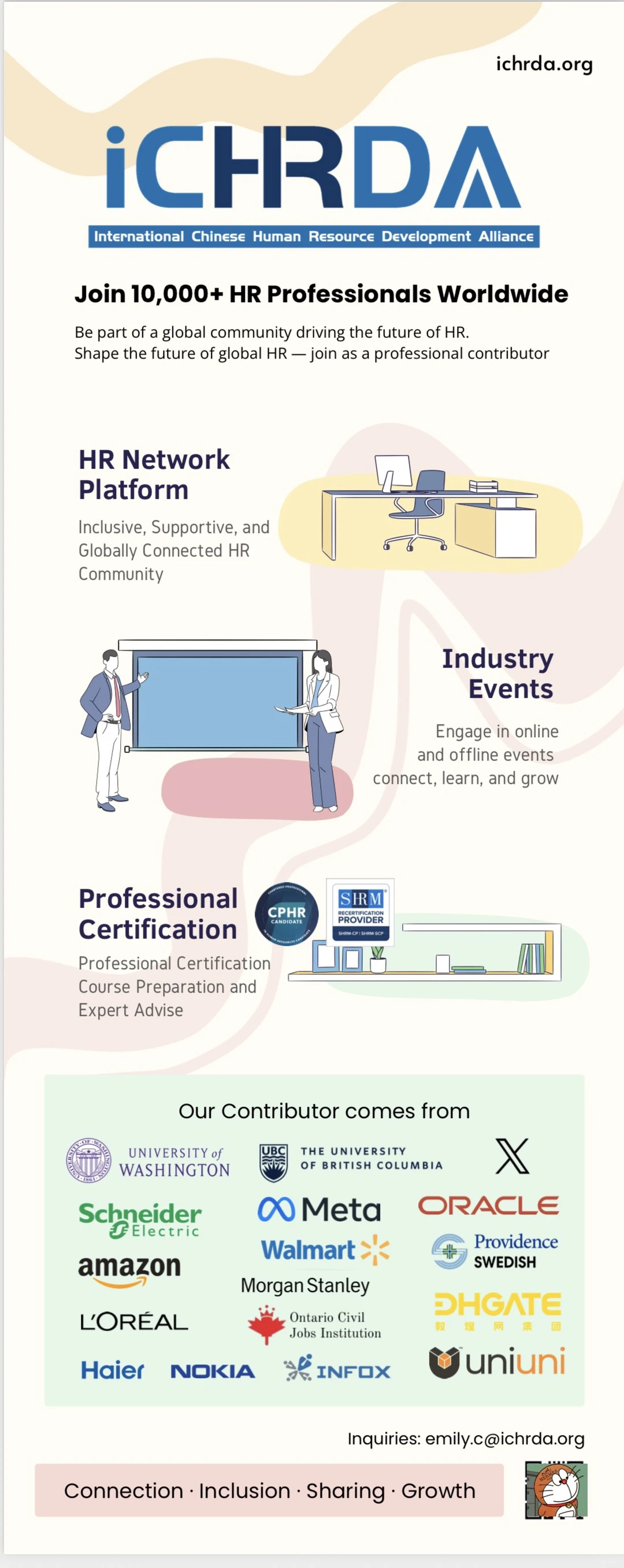 2026 温哥华招聘会+HR聚会来啦