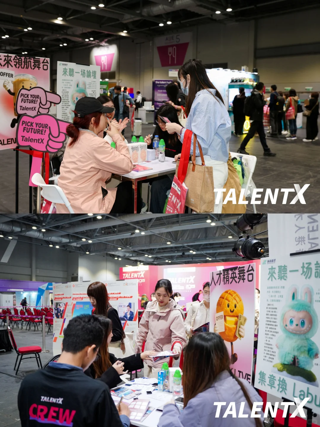 没想到，香港招聘会也是卷成游乐园了🎠