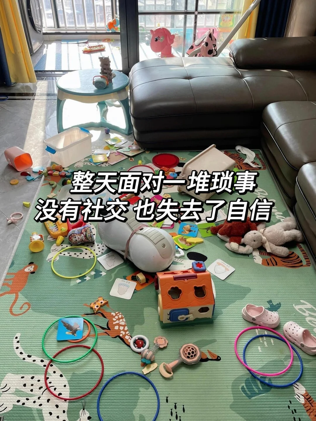 宝妈拜拜，这大概就是我努力的意义呀