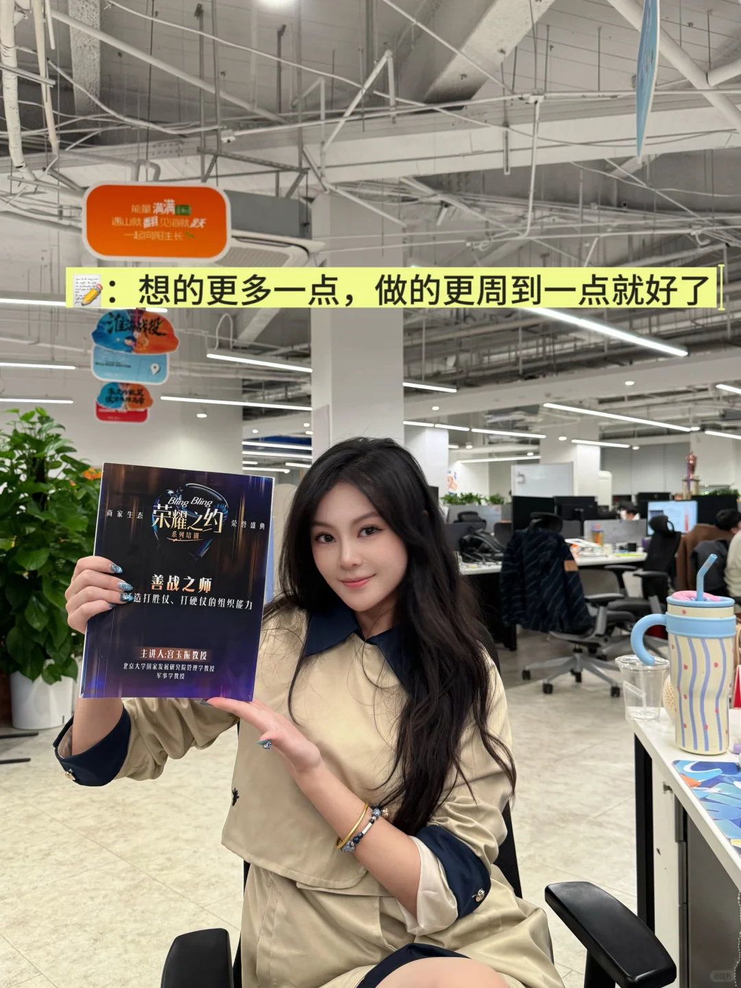 北大军事学教授👨‍🏫来阿里分享 🔥（附直招