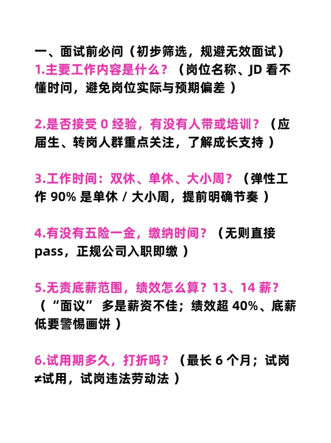 做丫鬟还是得找大户人家去做