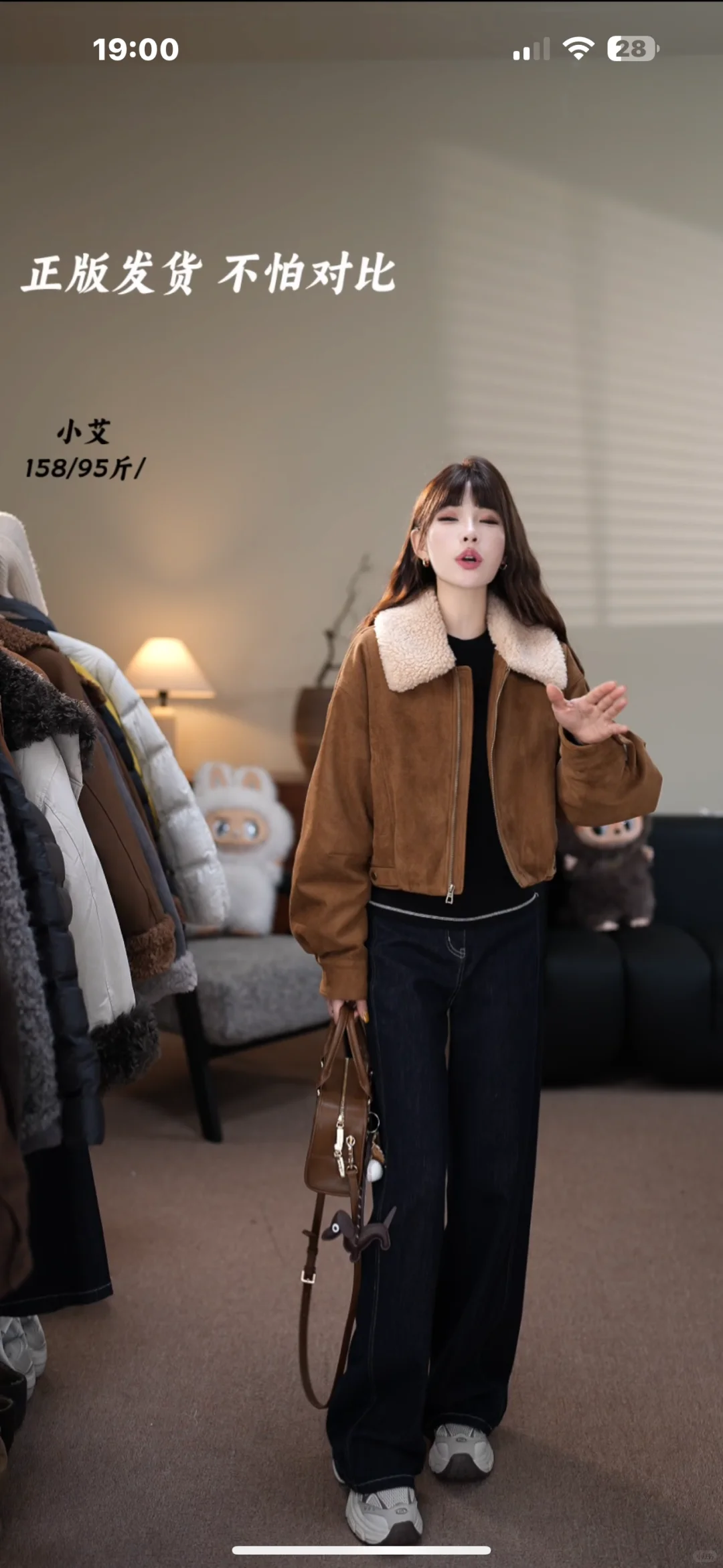 富阳主播招聘，过款模式