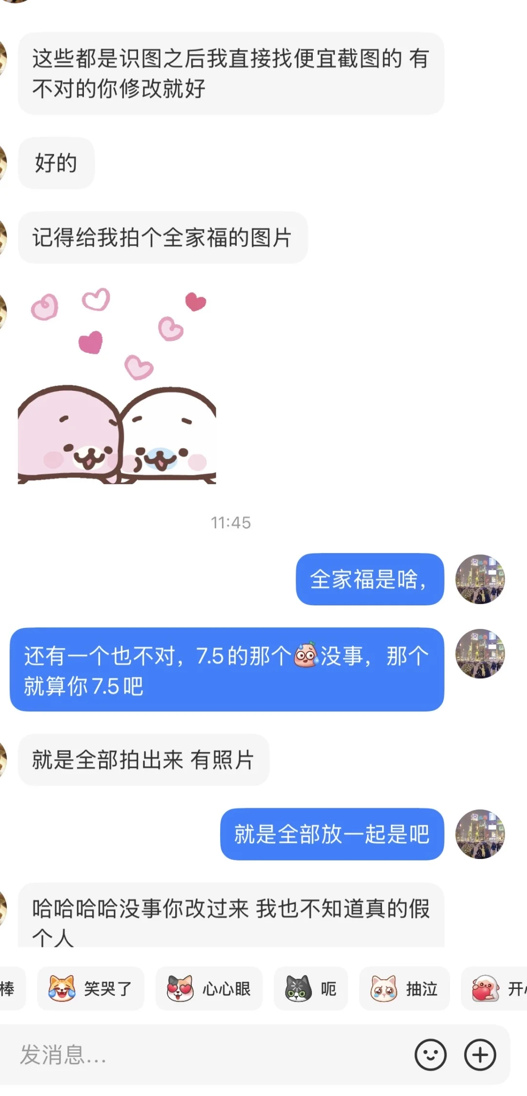 📕 在小红书，我接住了满溢的温柔 🌙