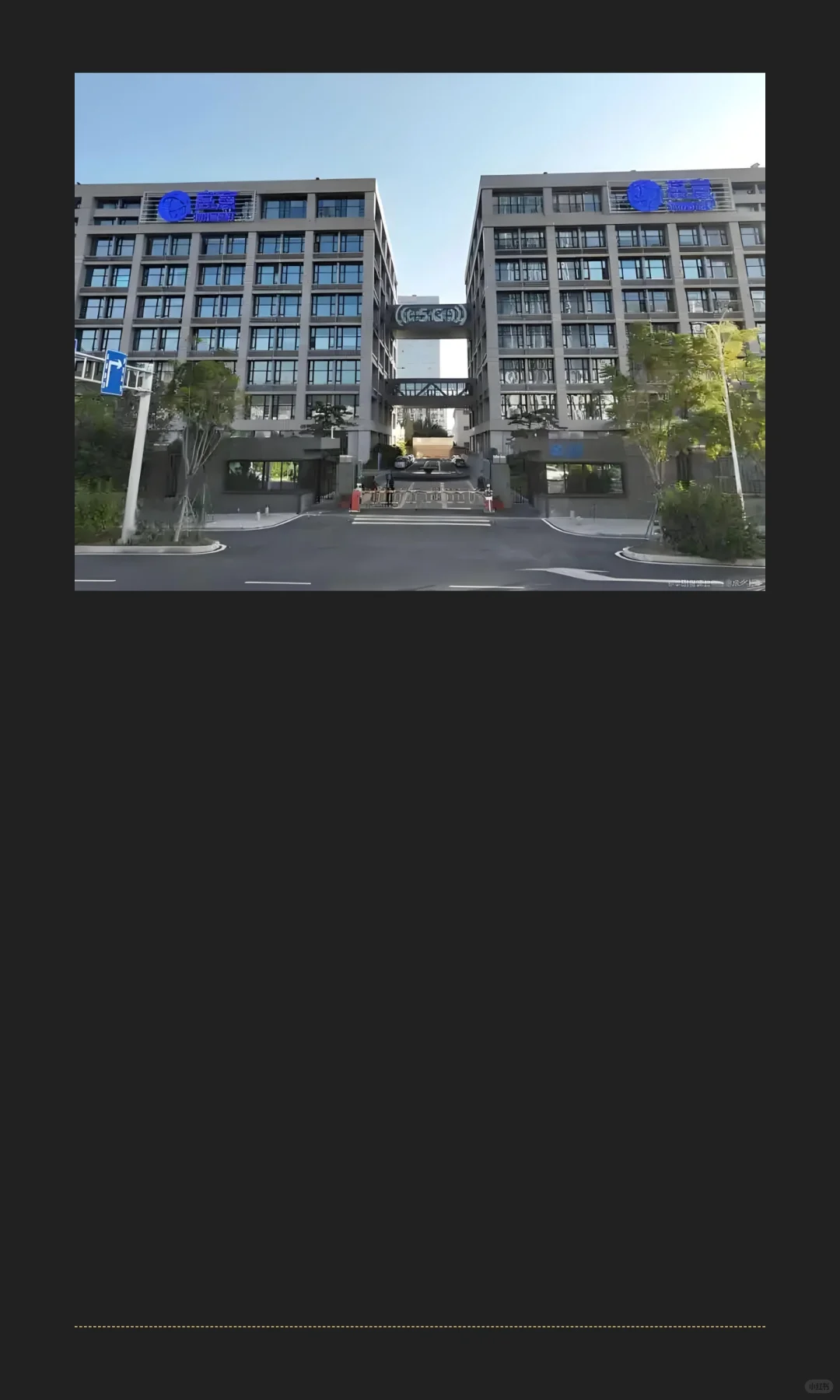 高意直聘：新员工底薪 3650 起，普工公积金