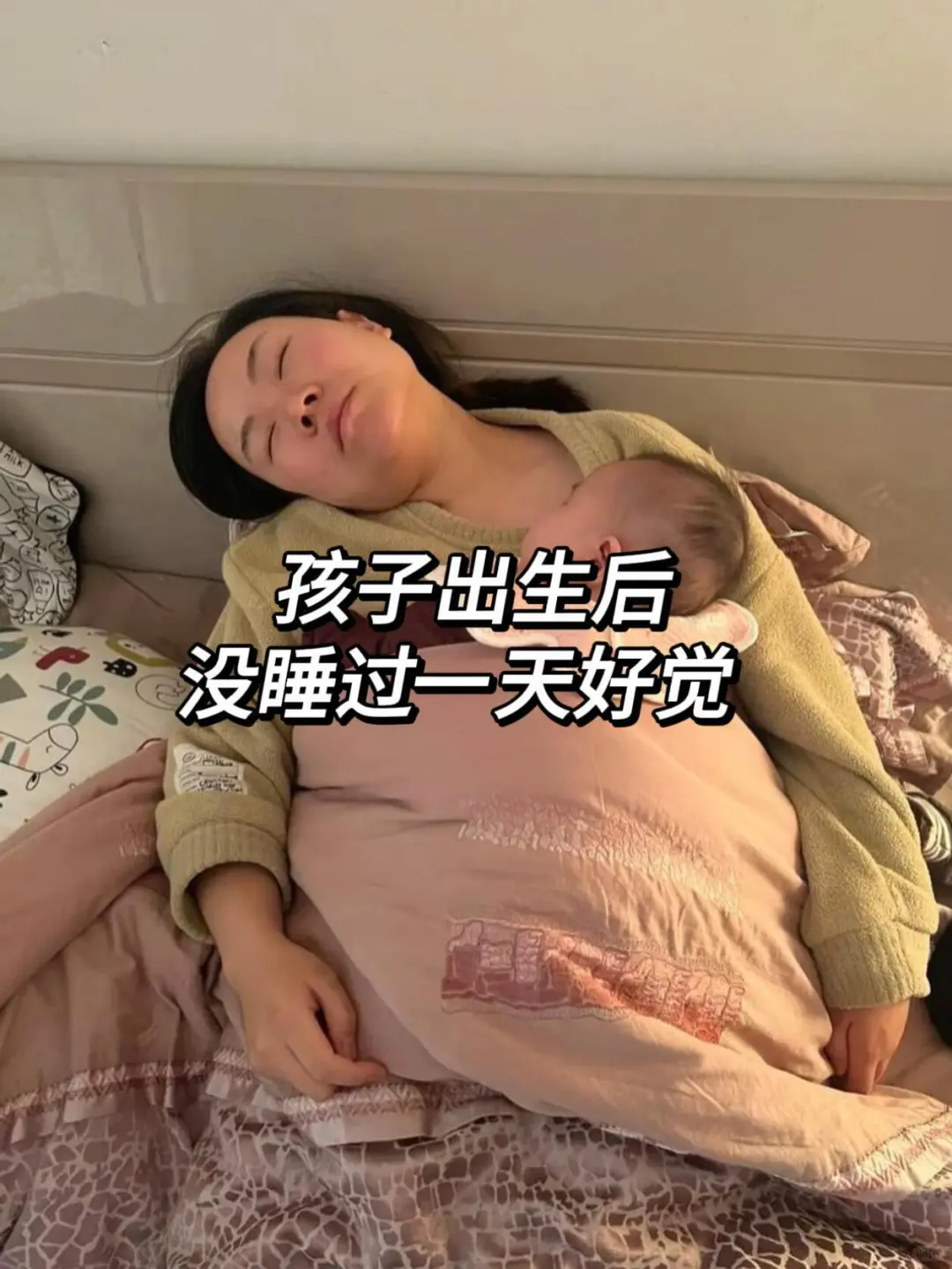 宝妈拜拜，这大概就是我努力的意义呀