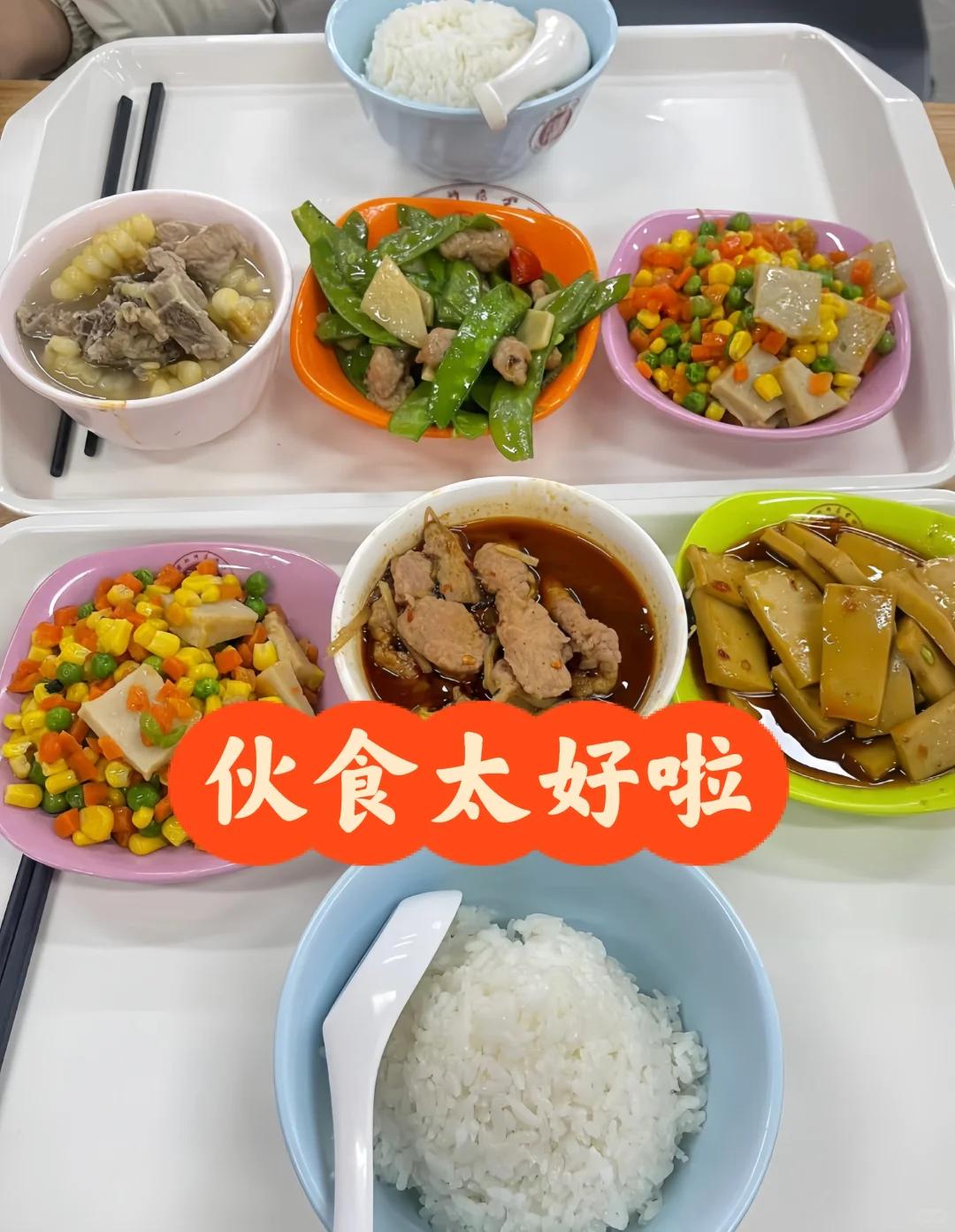 大厂直招， 26 /小时，可转正式工