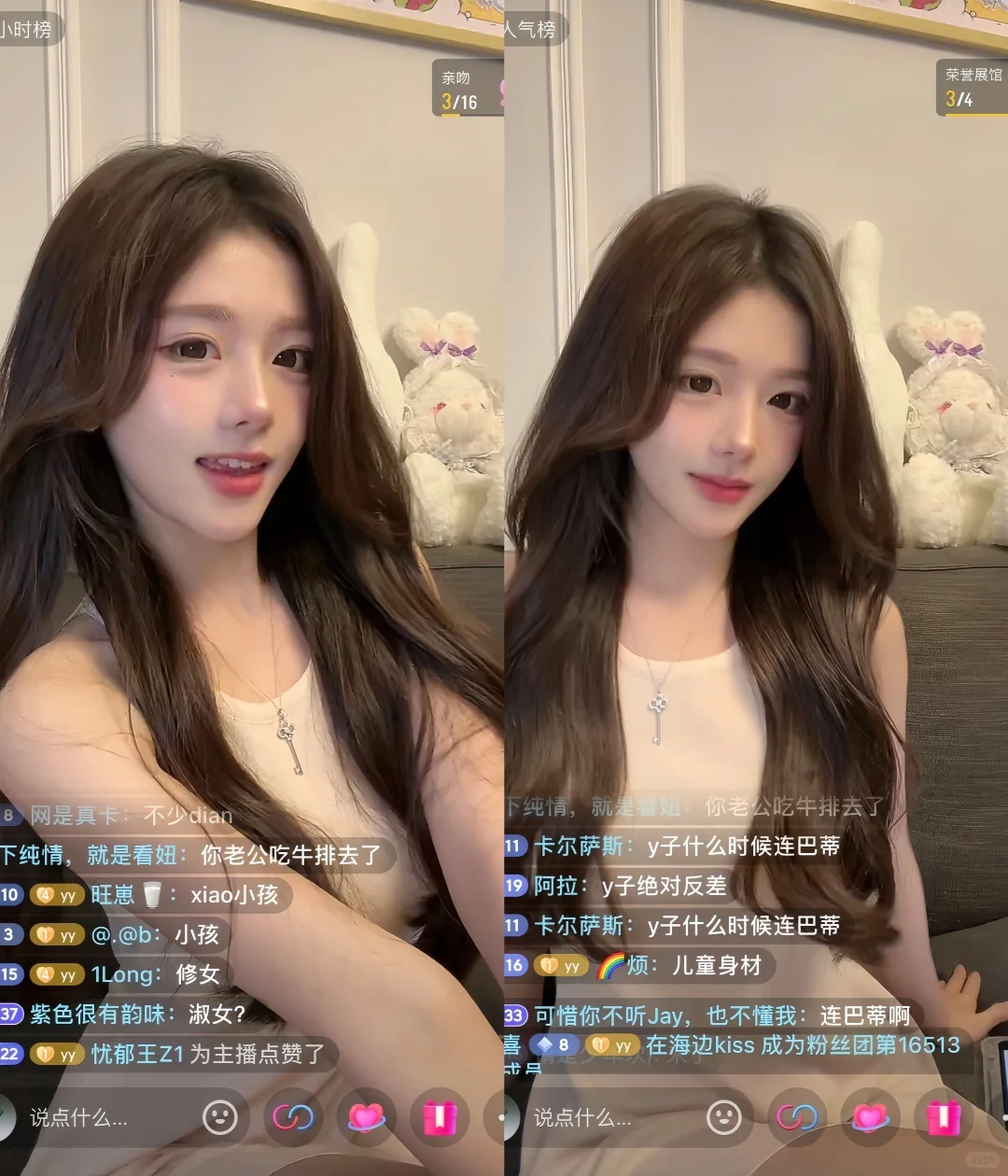 娱播运营究竟是帮主播做些什么