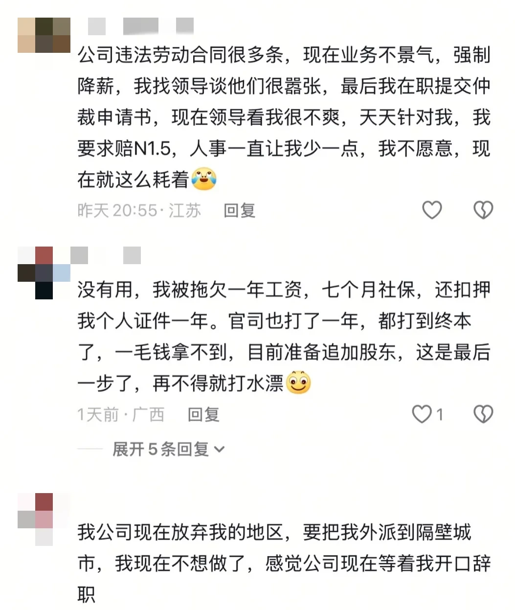 做丫鬟还是得找大户人家去做