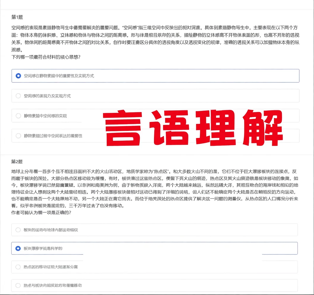 2026中信期货校招测评春招秋招笔试行测题库