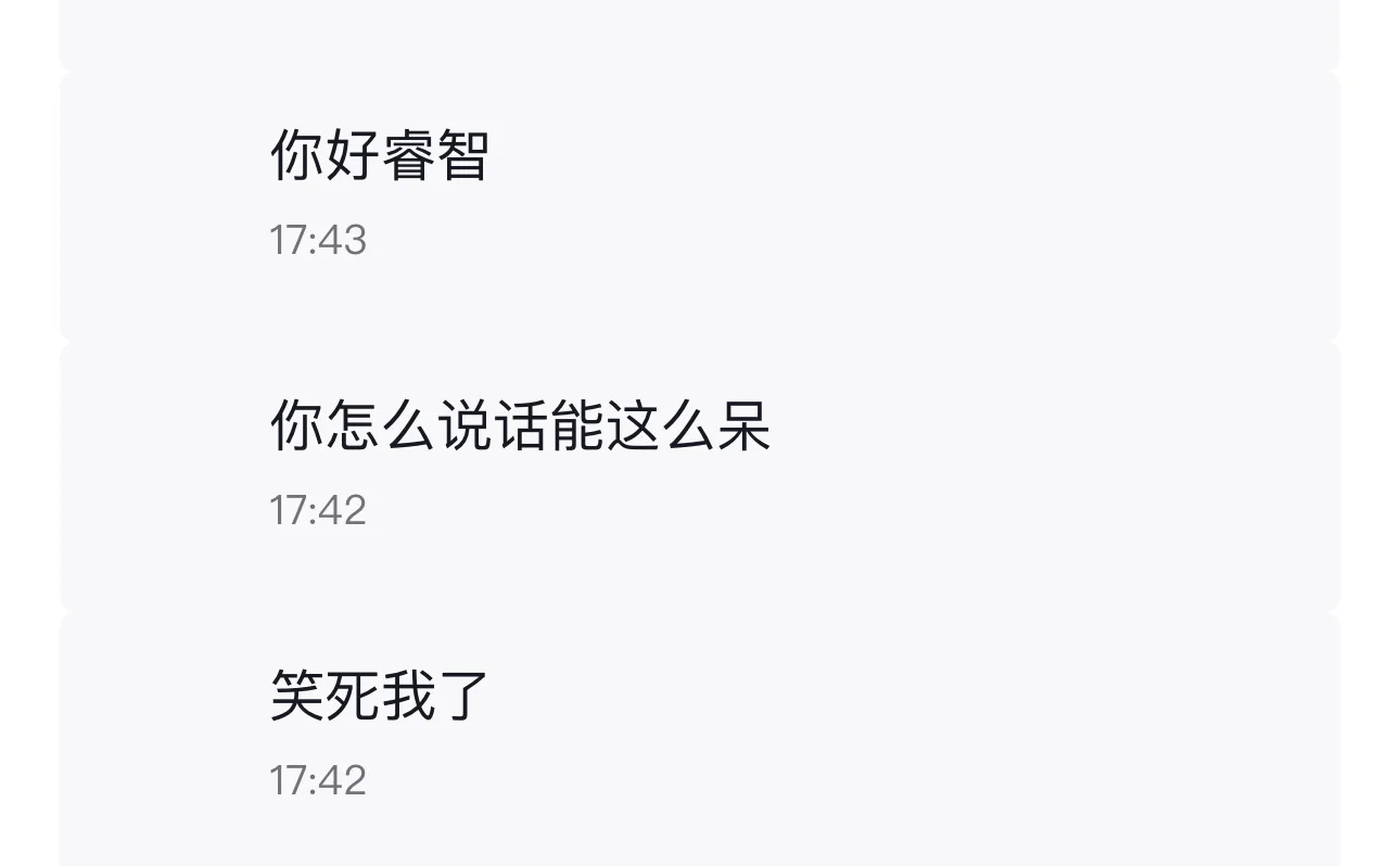 我是不是不适合做主播