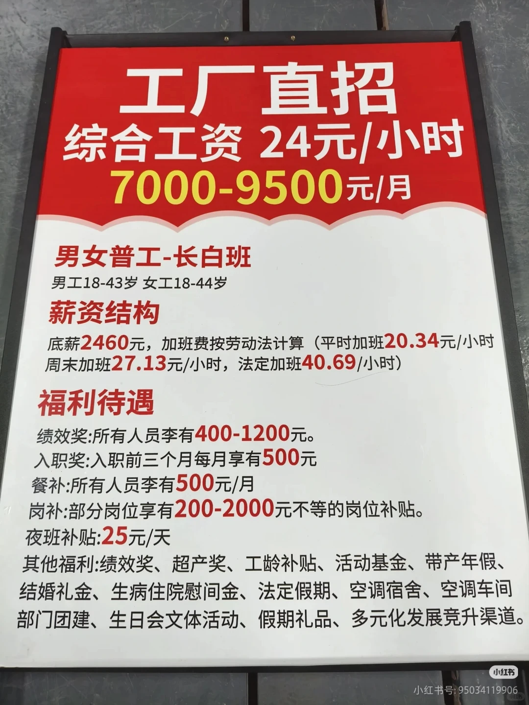 【武汉国企大厂】 距你0.9km