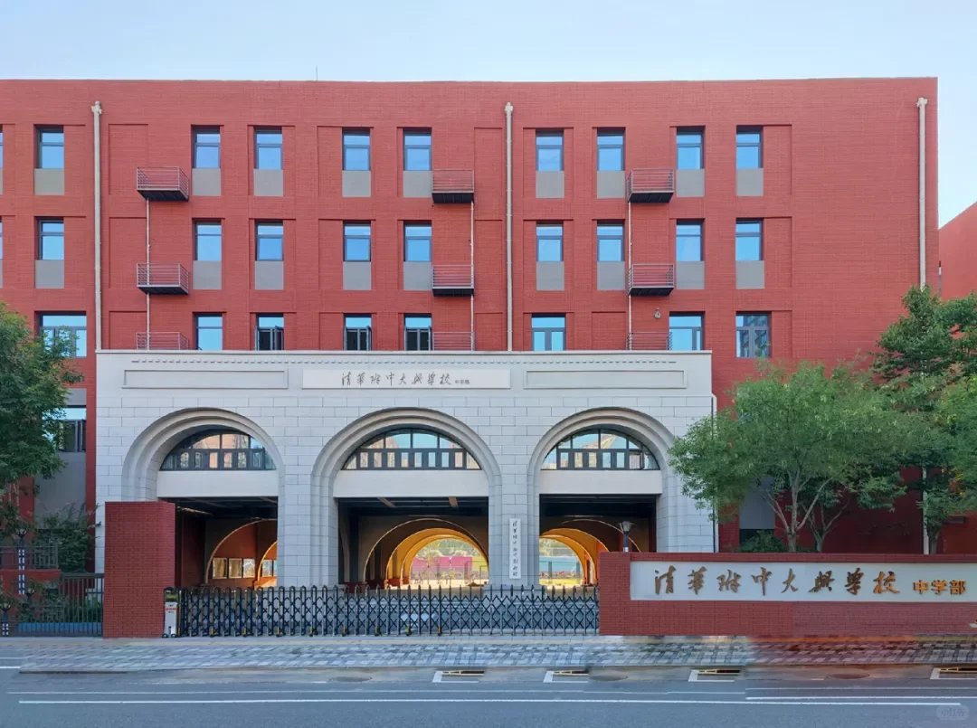 清华附中大兴学校 行政后勤人员招聘公告