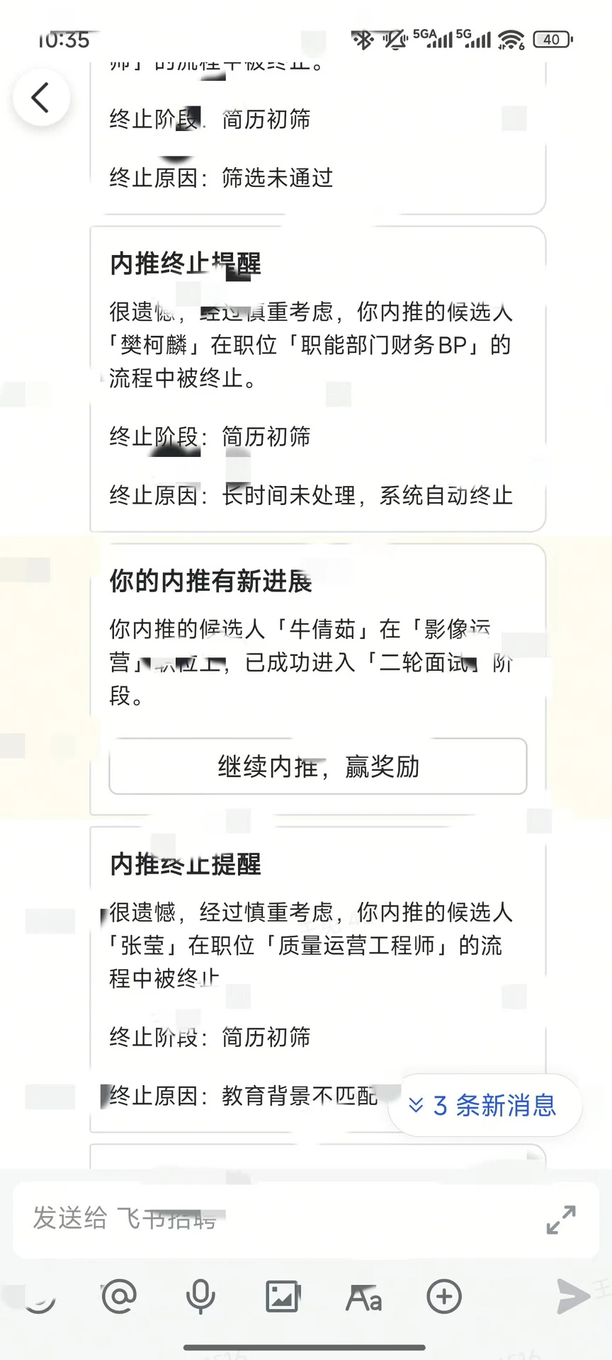 十二月到岗即🉑 有人想来吗？