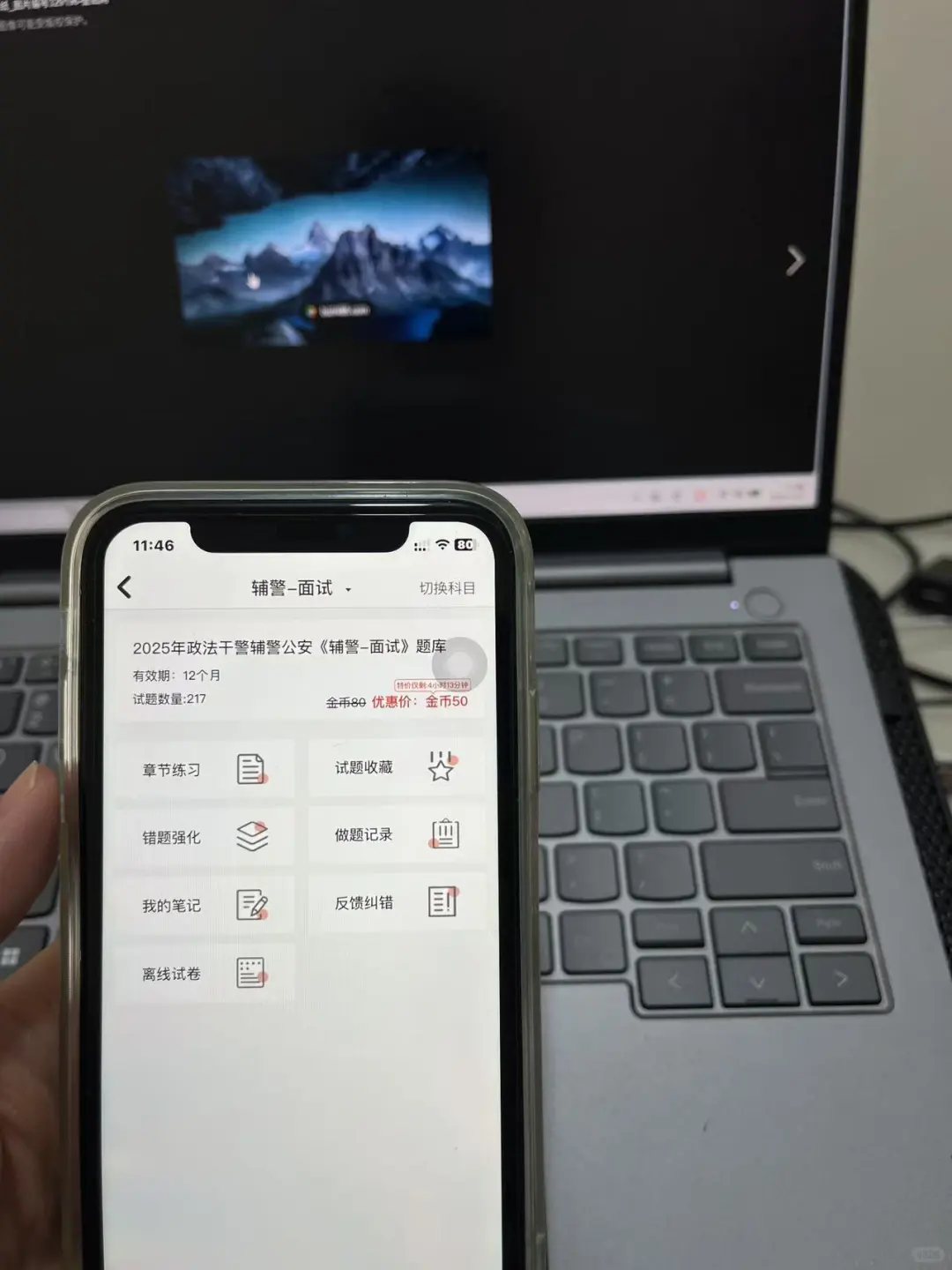 浙江台州辅警招聘考试，招18人！