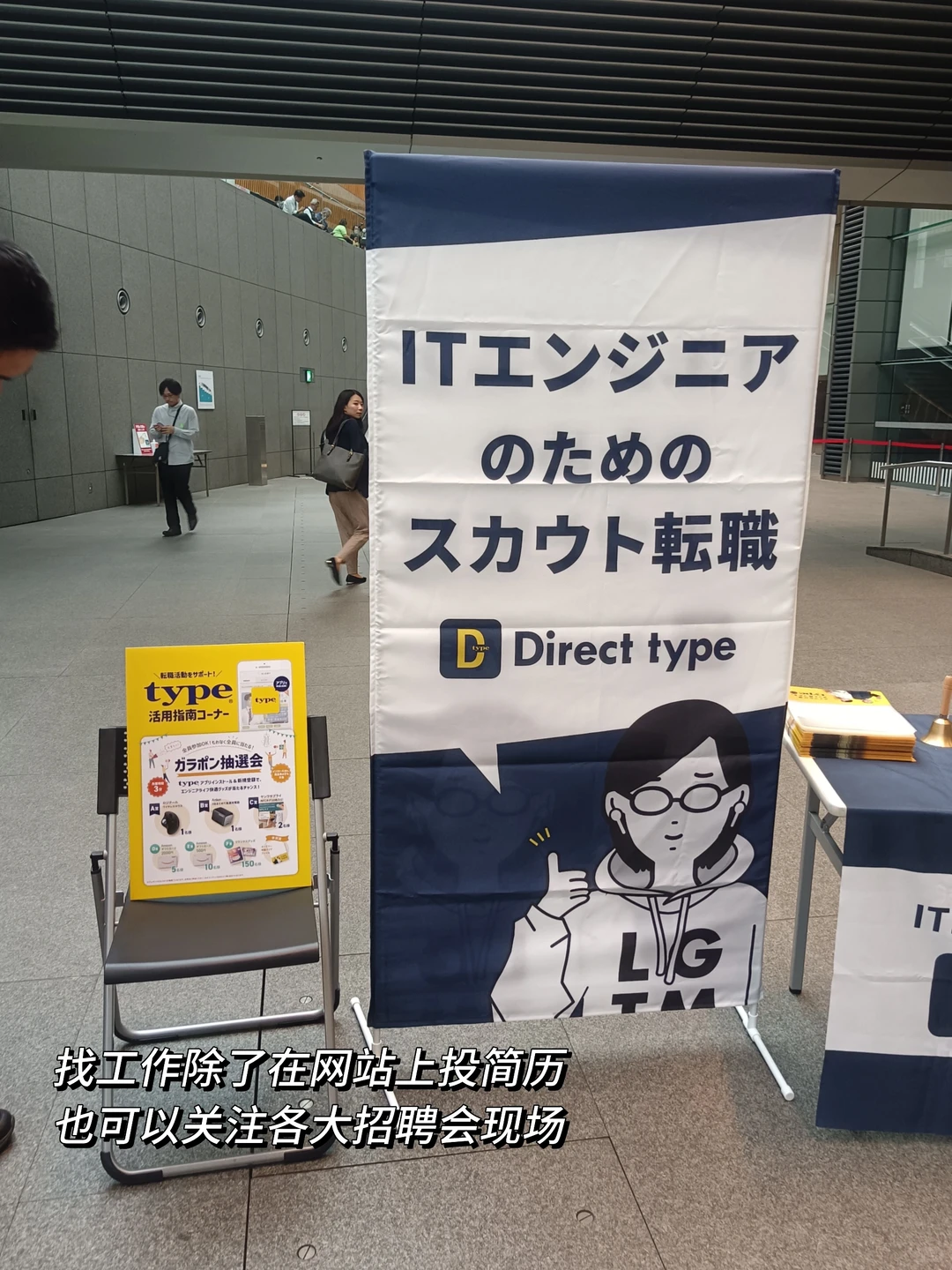 🇯🇵日本语校文科转码失败经验分享