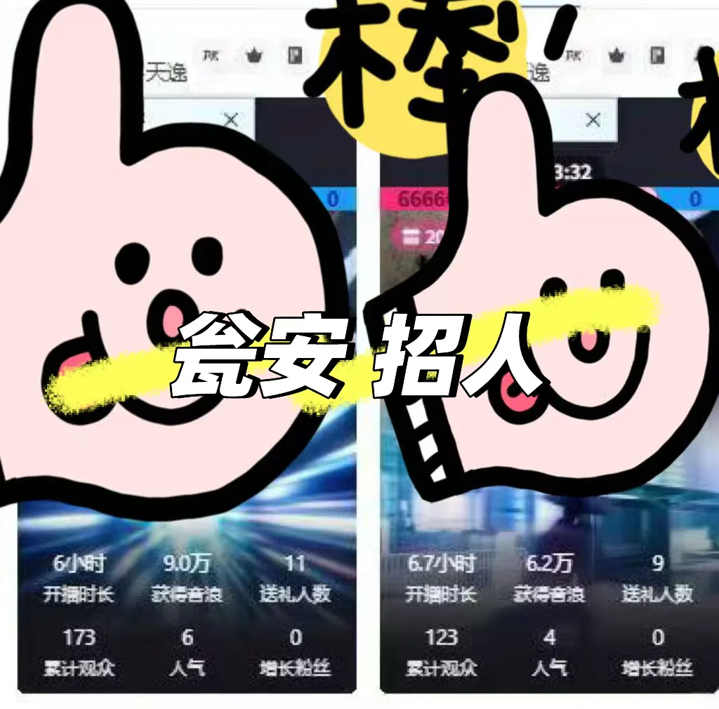 主播真的有这么赚钱吗？？