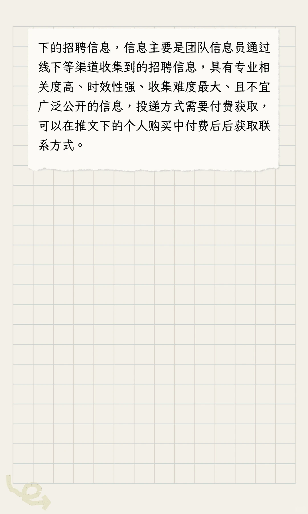 地质招聘|中煤水文局集团有限公司