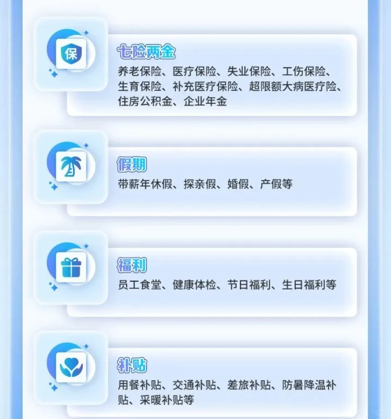 鞍钢招人啦！！