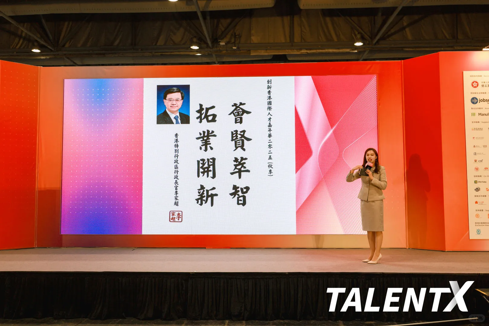 每年常驻嘉宾来讲讲香港人才嘉年华全攻略✅