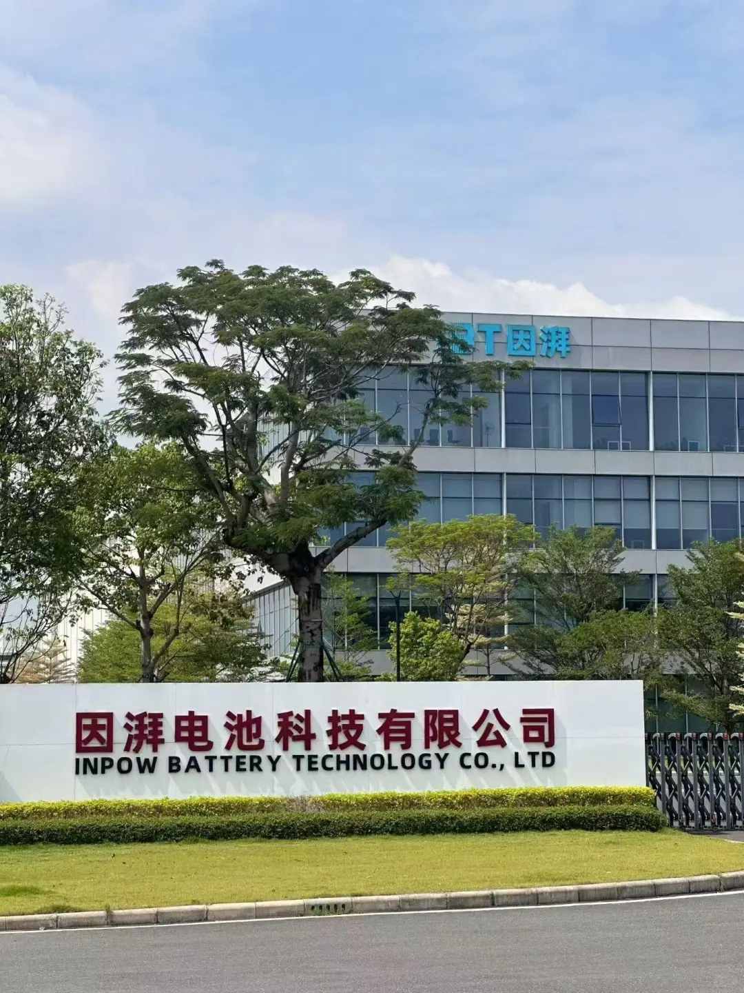 记住广州这个神厂！ 因湃上个月休4天也发