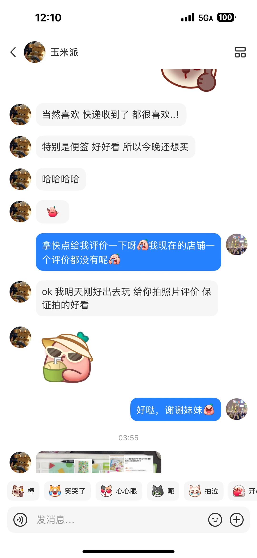 📕 在小红书，我接住了满溢的温柔 🌙