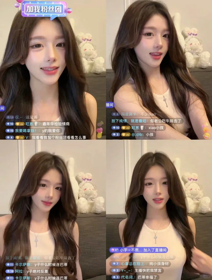 新人主播必抢！2个冷门时段起号快3倍❤️‍🔥